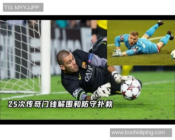 足球明星与波字的奇妙缘分揭秘他们的传奇故事与精彩瞬间