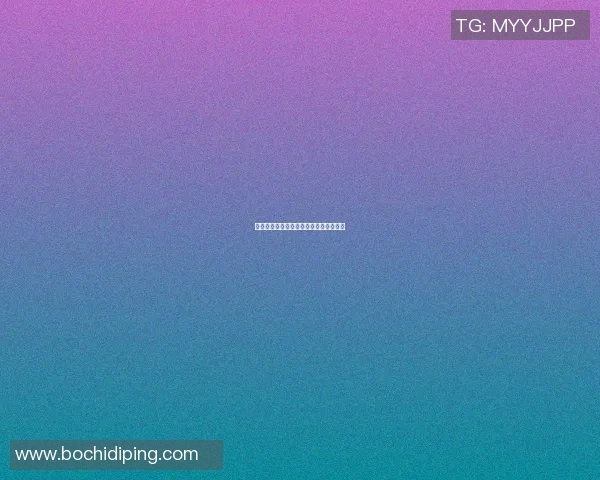 篮球明星大树的成长之路与辉煌成就探秘