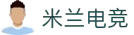 米兰电竞·(中国区)-电子竞技平台
